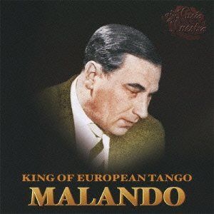【CD】ミュージック・マエストロ・シリーズ コンチネンタル・タンゴの巨匠、マランドの真髄~オレ・グァッパ