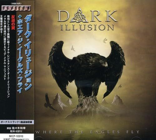【CD】ホエア・ジ・イーグルズ・フライ