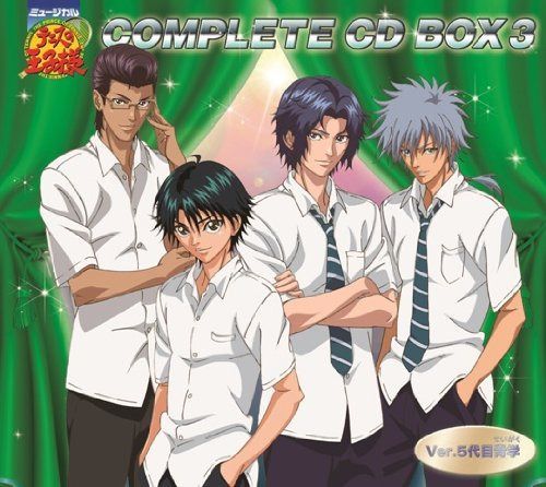 【CD】ミュージカル「テニスの王子様」コンプリートCD-BOX3 Ver.5代目青学