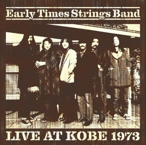 【CD】LIVE AT KOBE 1973