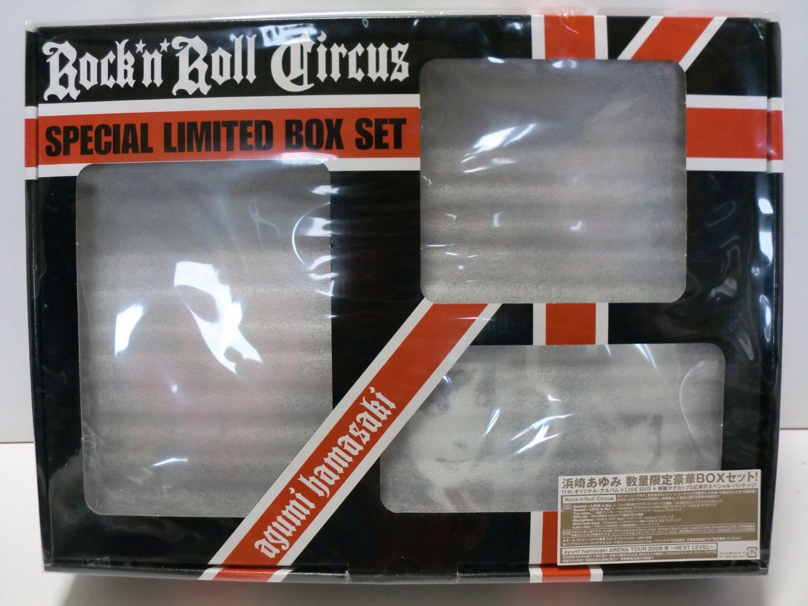 【CD】Rock'n'Roll Circus SPECIAL LIMITED BOX SET