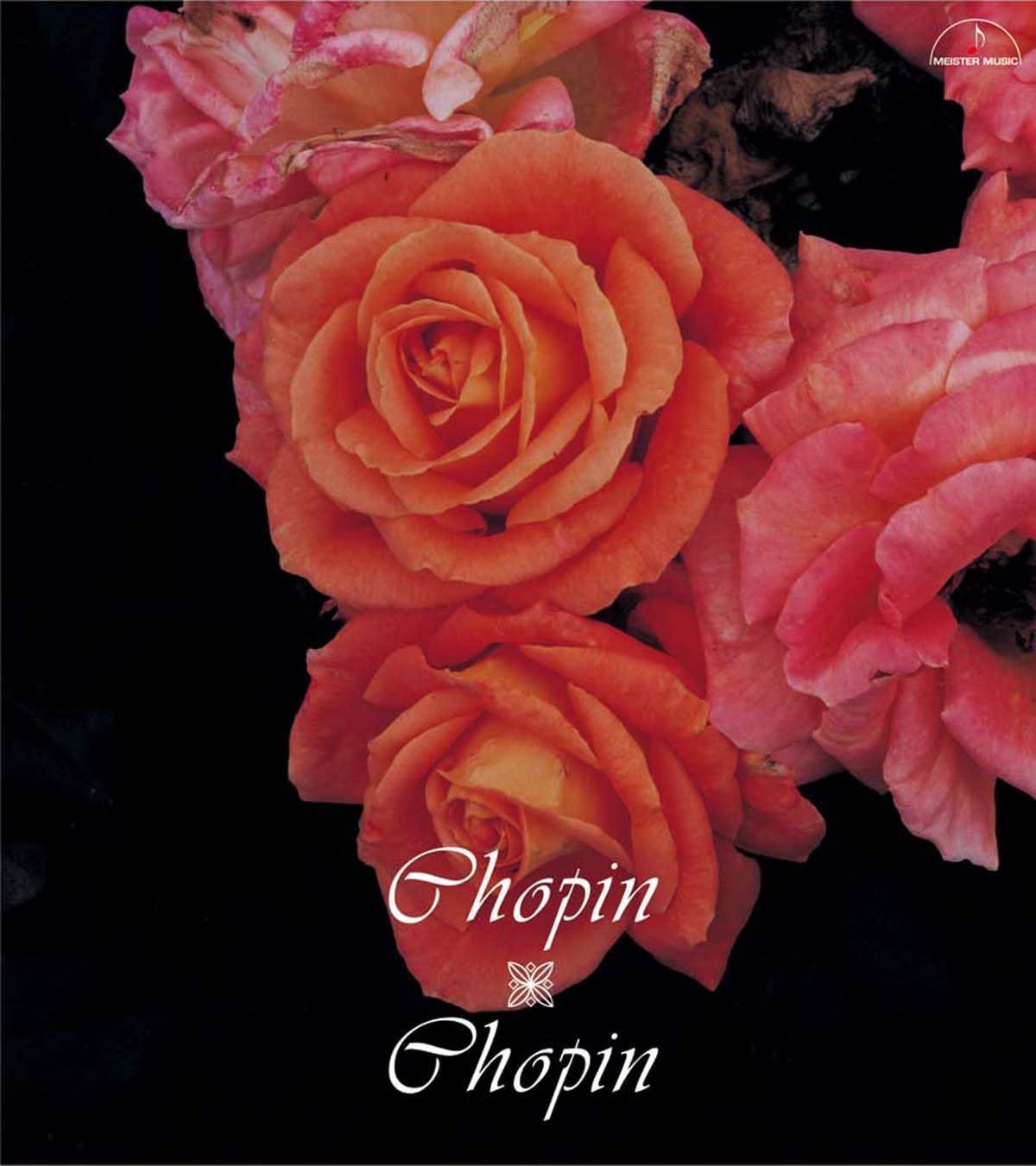 【CD】ショパン×ショパン~もう一つのショパン、ショパン・ヴァリエーション~
