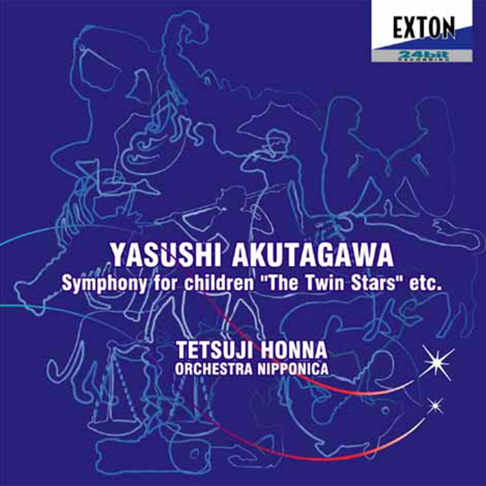 【CD】芥川也寸志:子供のための交響曲「双子の星」他
