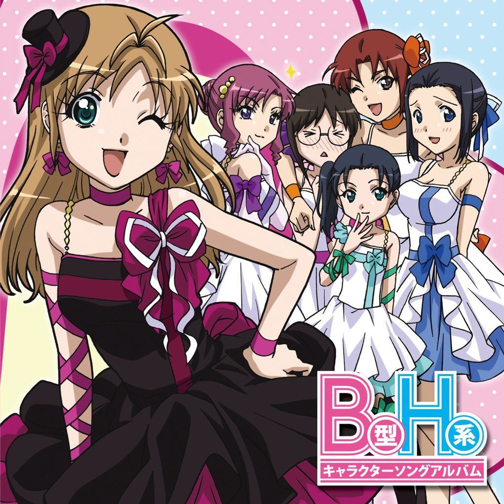 【CD】B型H系 キャラクターアルバム