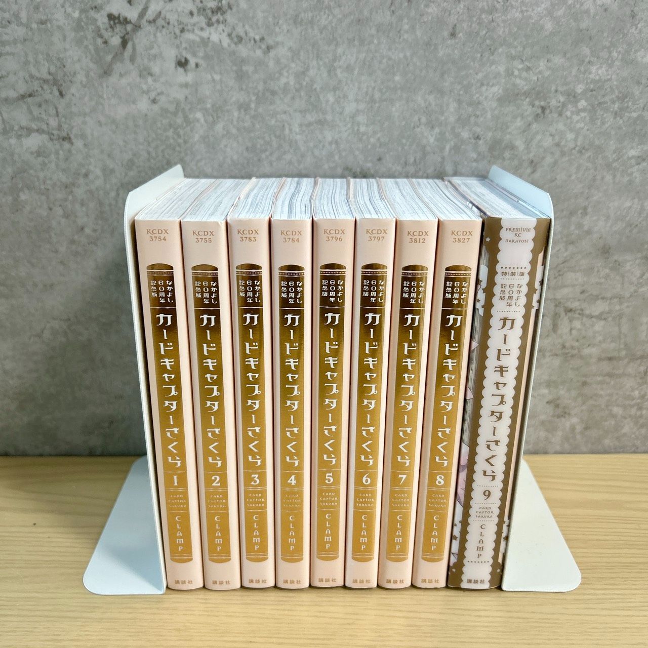 カードキャプターさくら　全巻　なかよし６０周年記念版　９巻特装版