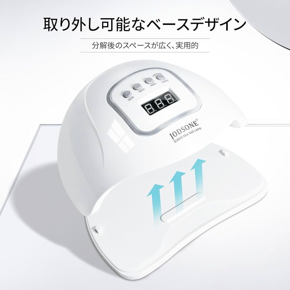 JODSONE UV LEDネイルランプ、ジェルポリッシュ用ネイルドライヤー、24