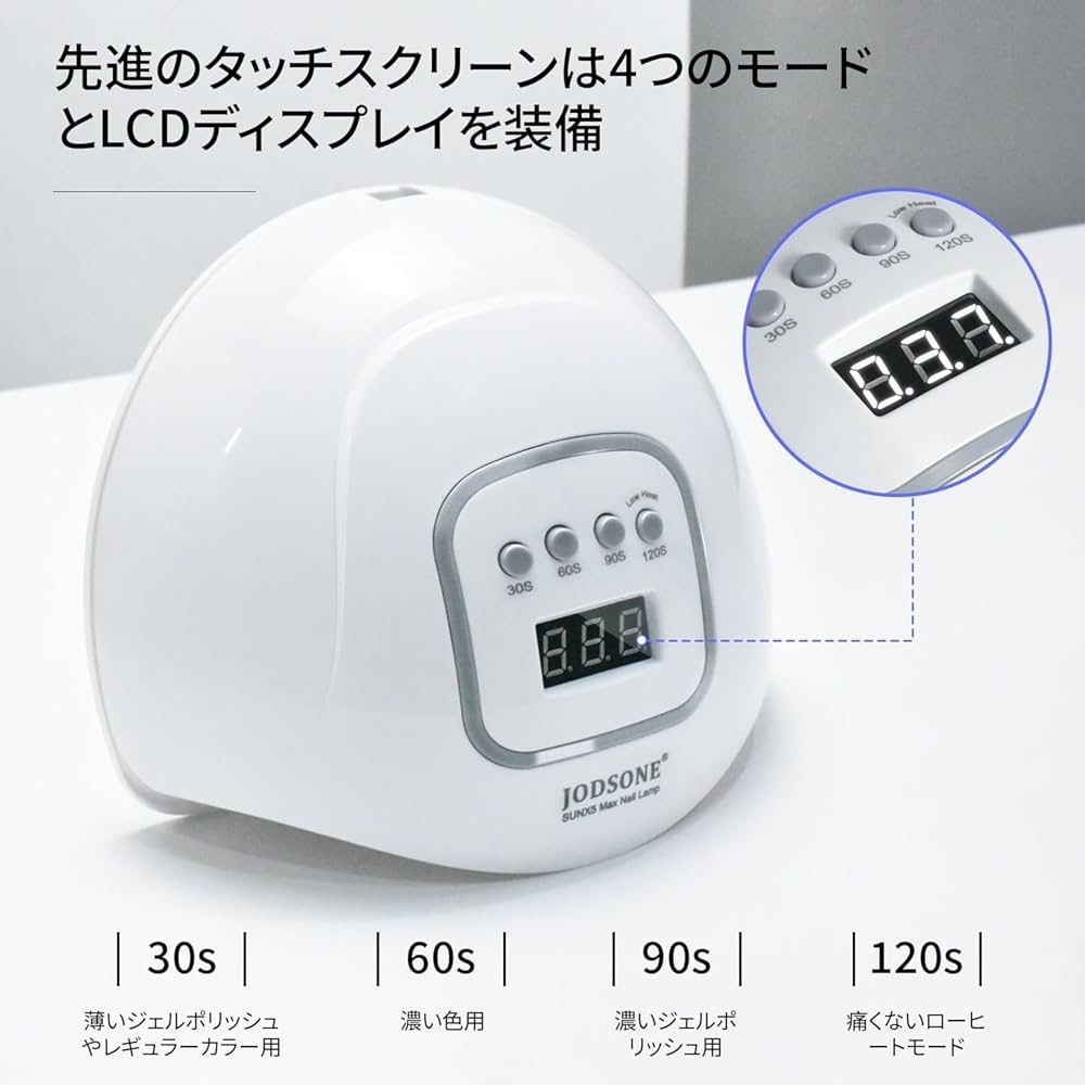 JODSONE UV LEDネイルランプ、ジェルポリッシュ用ネイルドライヤー、24