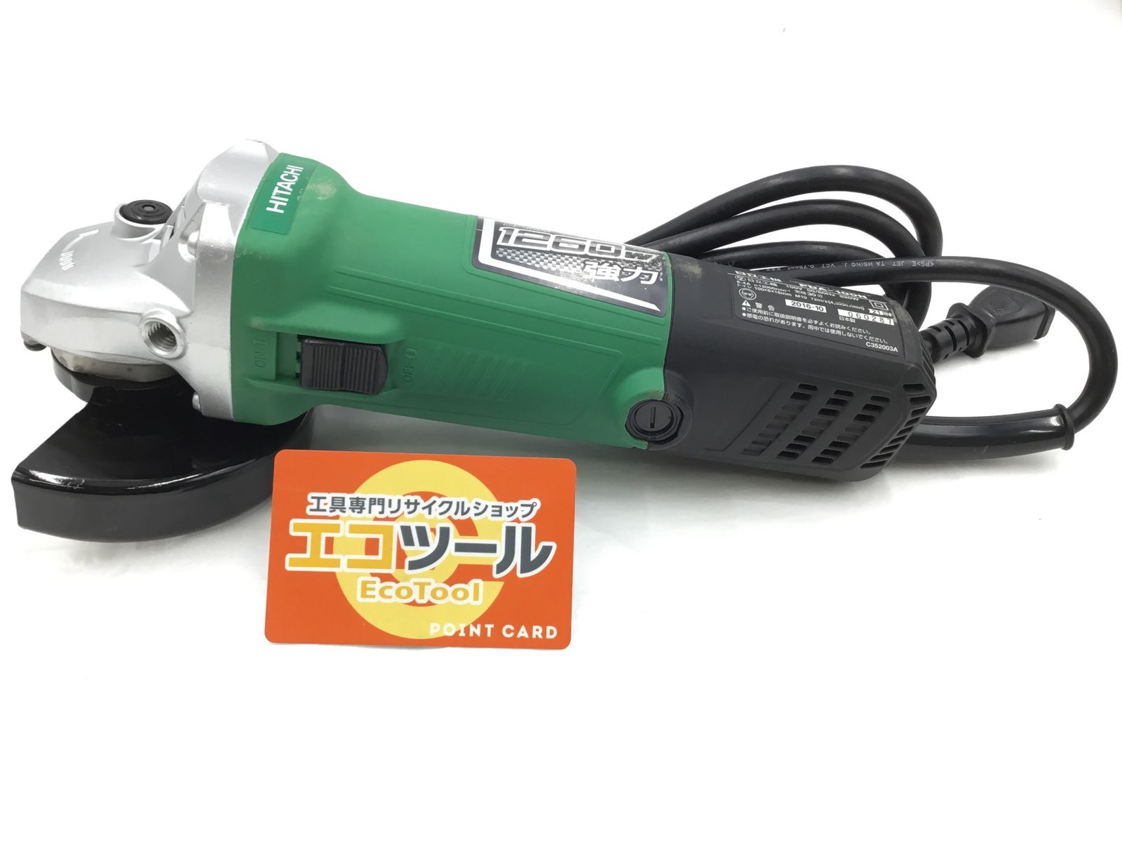 【中古品】HiKOKI/ハイコーキ PDA-100N 100mm電気ディスクグラインダ [IT_RLBLS][半田][M04]