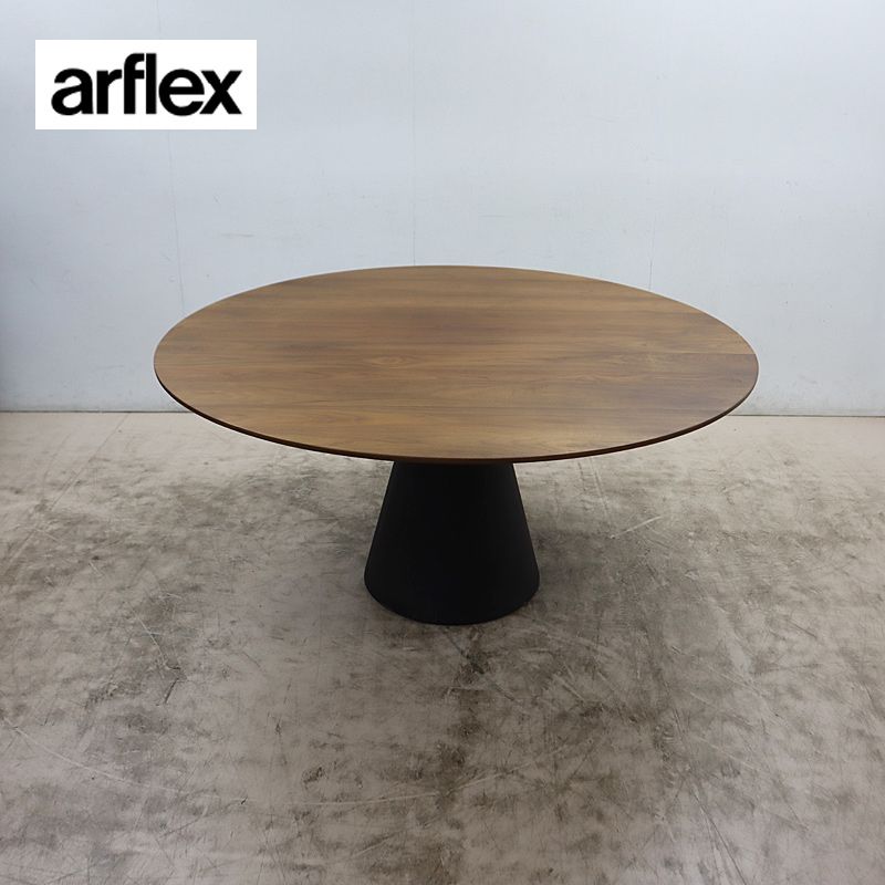 ◆arflex◆ アルフレックス COLUMN コラム Φ1500 ダイニングテーブル ラウンドテーブル ブラックウォールナット材 98万