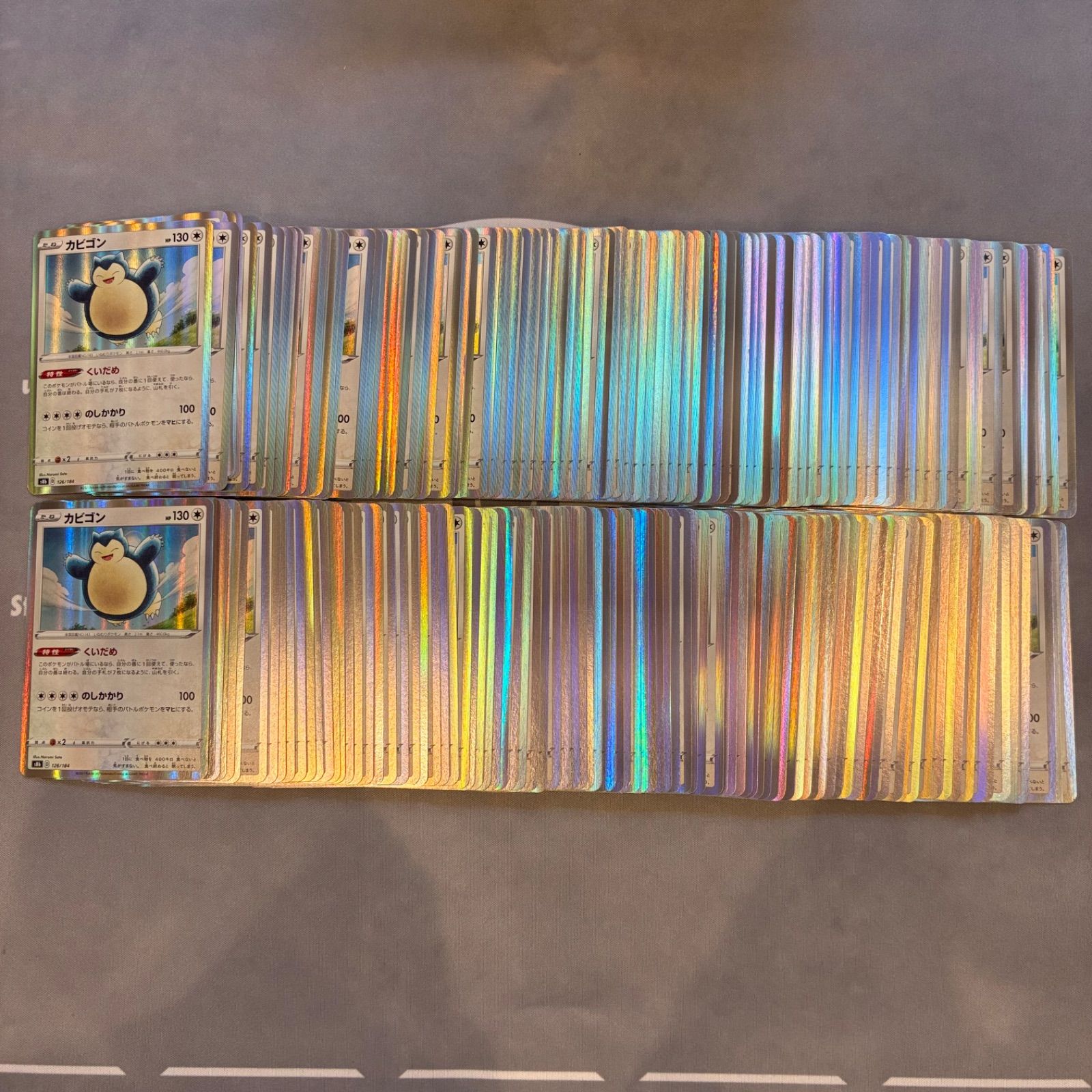 B724 ポケモンカード カビゴン くいだめ まとめ売り 190枚 - メルカリ