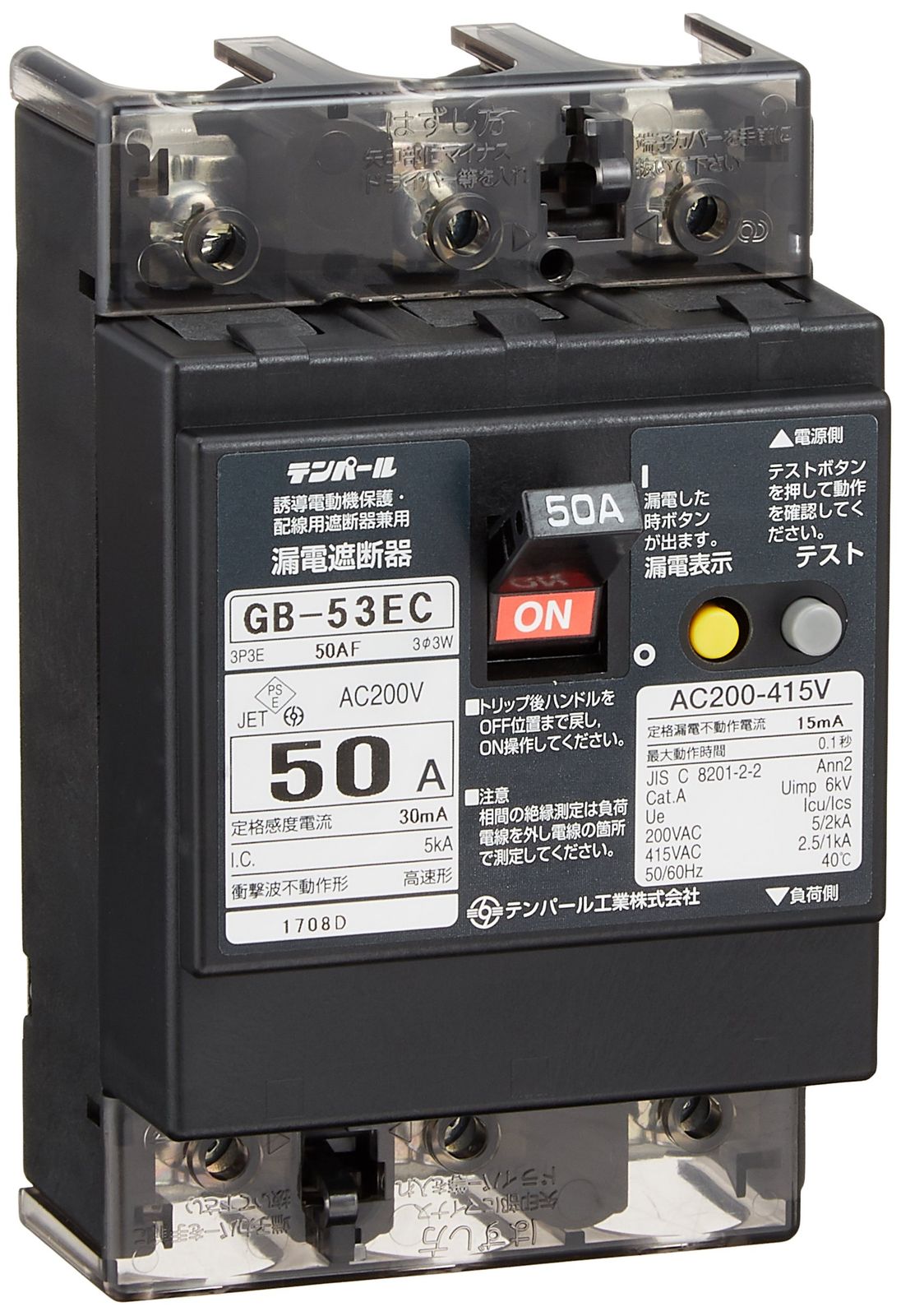 新品 テンパール Eシリーズ 経済タイプ 漏電遮断器 OC付 53EC50304