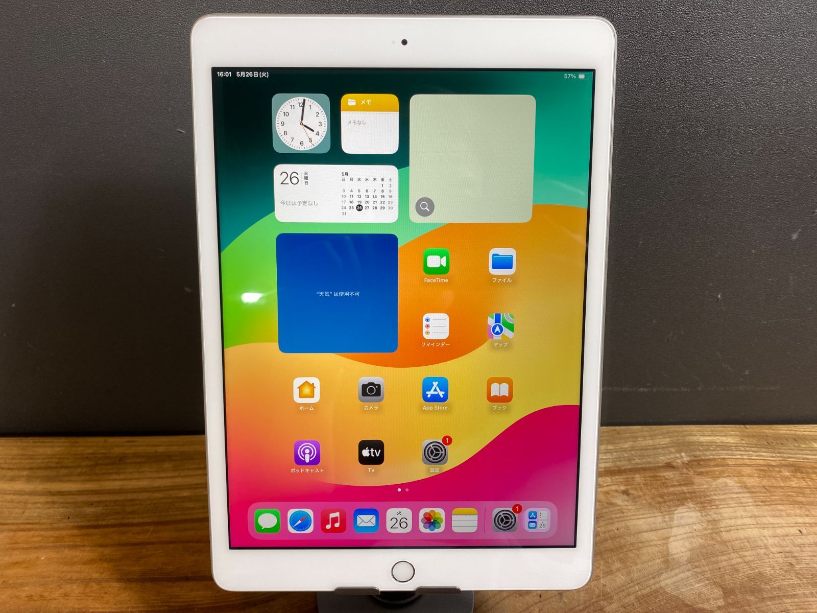 美品 iPad 第8世代 32GB シルバー Wi-Fi - メルカリ