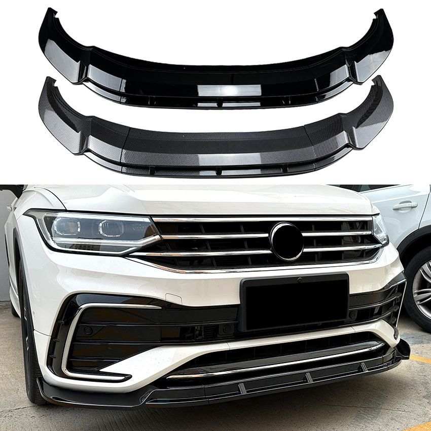【送料無料】VW ティグアンL Rライン 2021-2023 フロントリップ スポイラー フロントバンパースプリッター エアロパーツ ABS製 カーボン調 ブラック ドレスアップ カスタム 新生活 11,741円
