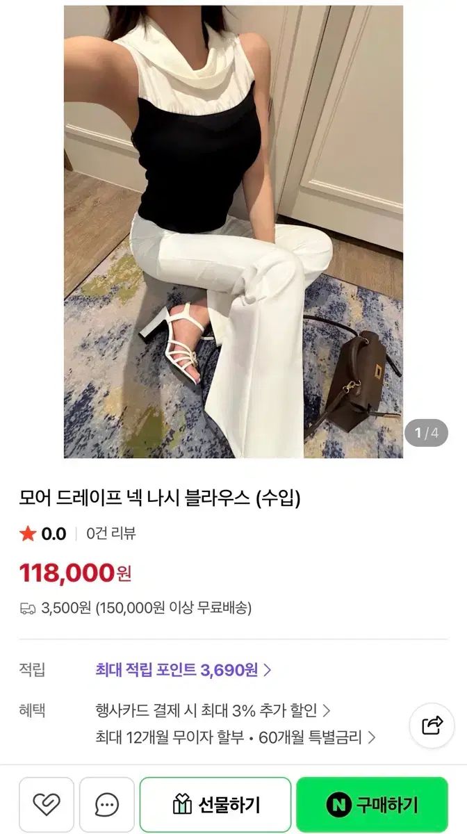 deaube ネック ノースリーブ ブラウス スモール 新品