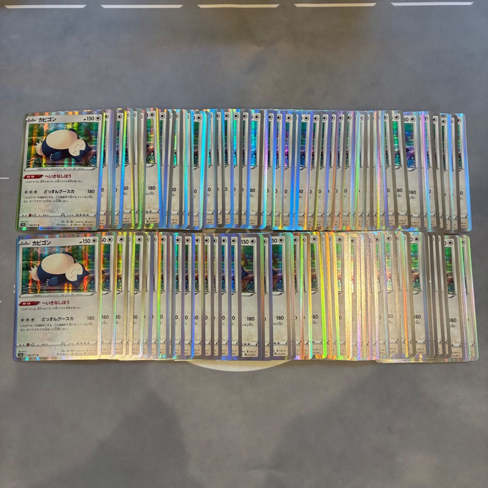 B725 ポケモンカード　カビゴン　へいきなしぼう　まとめ売り　90枚