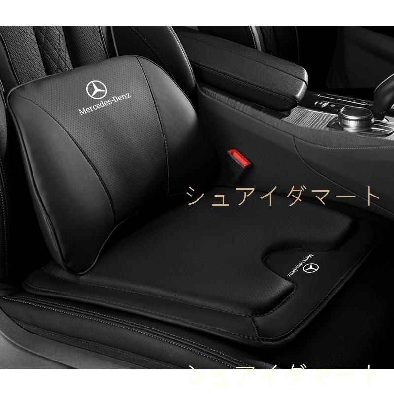 【新品】◆メルセデス・ベンツ BENZ◆ブラック◆シートクッション車用 シートカバー ナッパ レザー 腰当て 滑り止め 座布団1点+腰クッション1点CS526