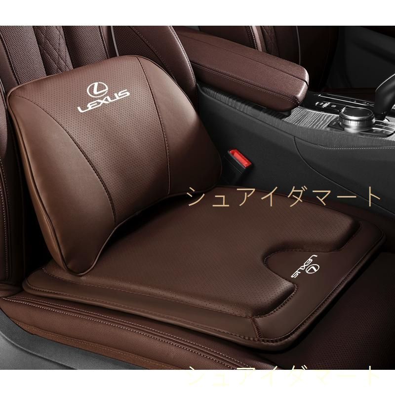 【新品】◆レクサス LEXUS◆モカブラウン◆シートクッション車用 シートカバー ナッパ レザー 腰当て 滑り止め 座布団1点+腰クッション1点CS526