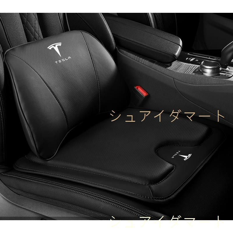 【新品】◆テスラ TESLA◆ブラック◆シートクッション車用 シートカバー ナッパ レザー 腰当て 滑り止め 座布団1点+腰クッション1点CS526