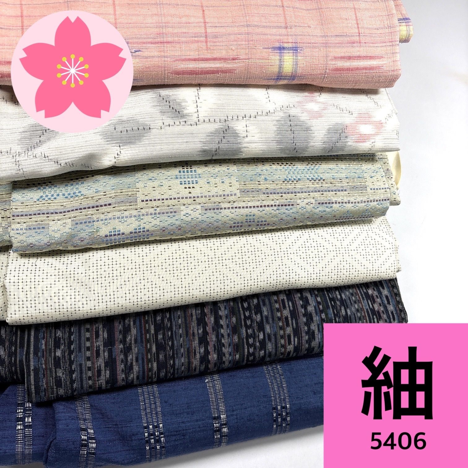 紬 6枚 正絹 着物まとめ売り【5406】同梱購入歓迎 リメイク用 着付け