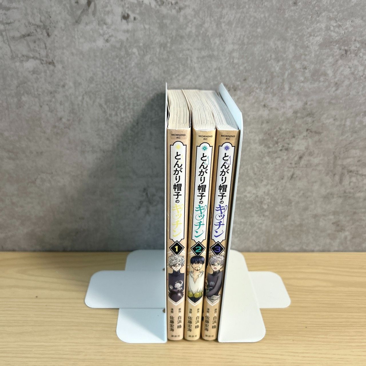 初版】とんがり帽子のキッチン 1〜3巻セット - メルカリ