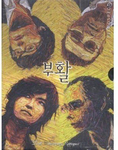 【CD】ブファル - Retrospect Part II(韓国盤)