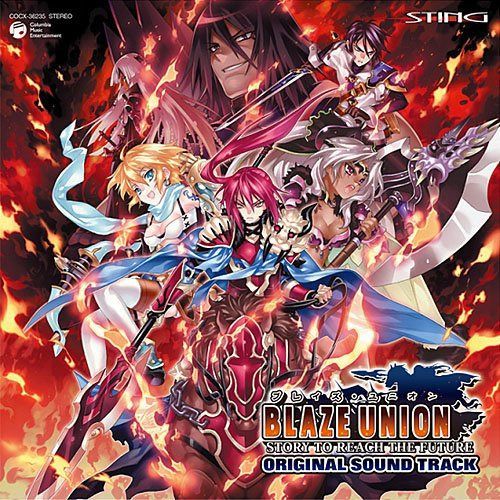 【CD】ブレイズ・ユニオン オリジナルサウンドトラック