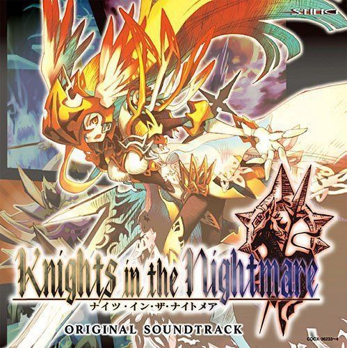 【CD】ナイツ・イン・ザ・ナイトメア PSP版 オリジナルサウンドトラック