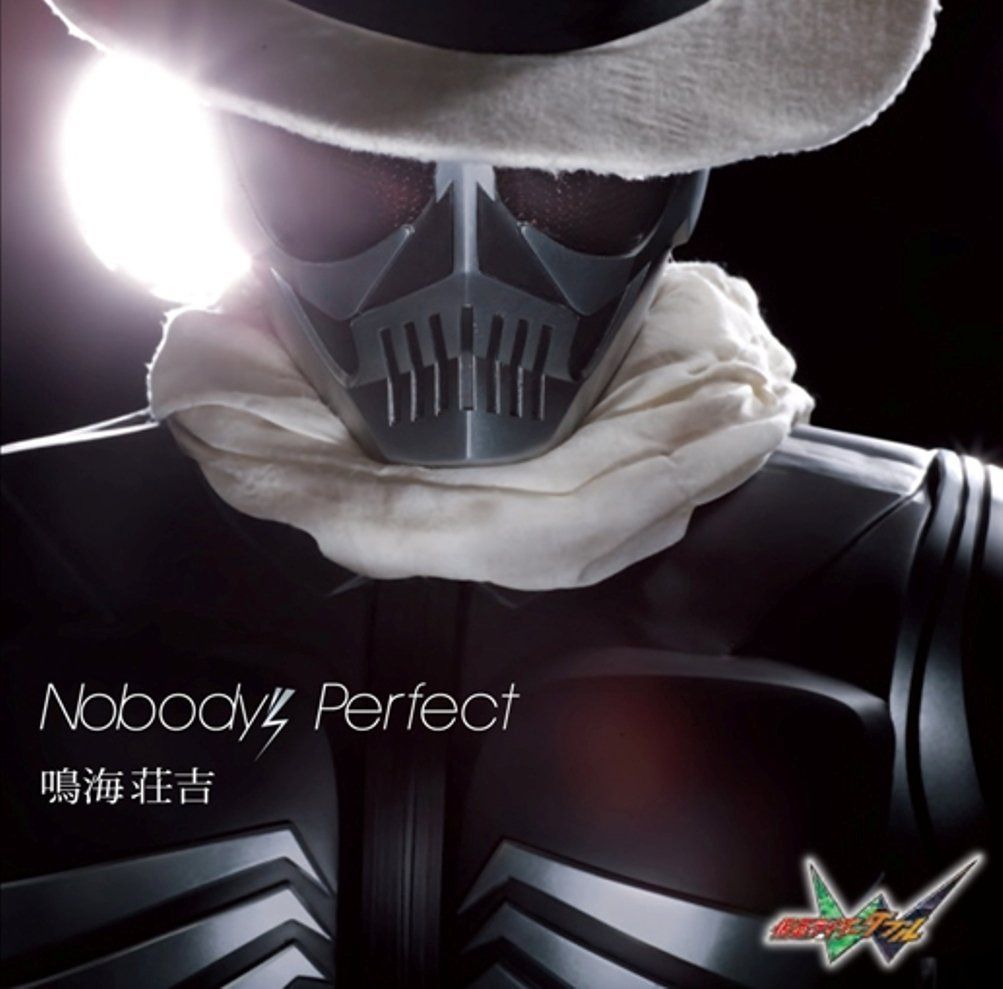 【CD】Nobody's Perfect