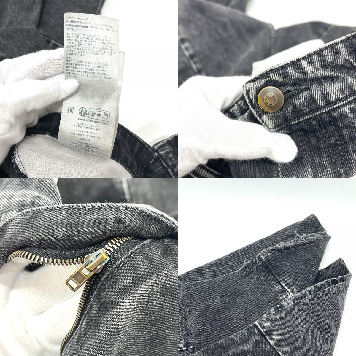 Maison Margiela メゾンマルジェラ デニムパンツ カットアウト 