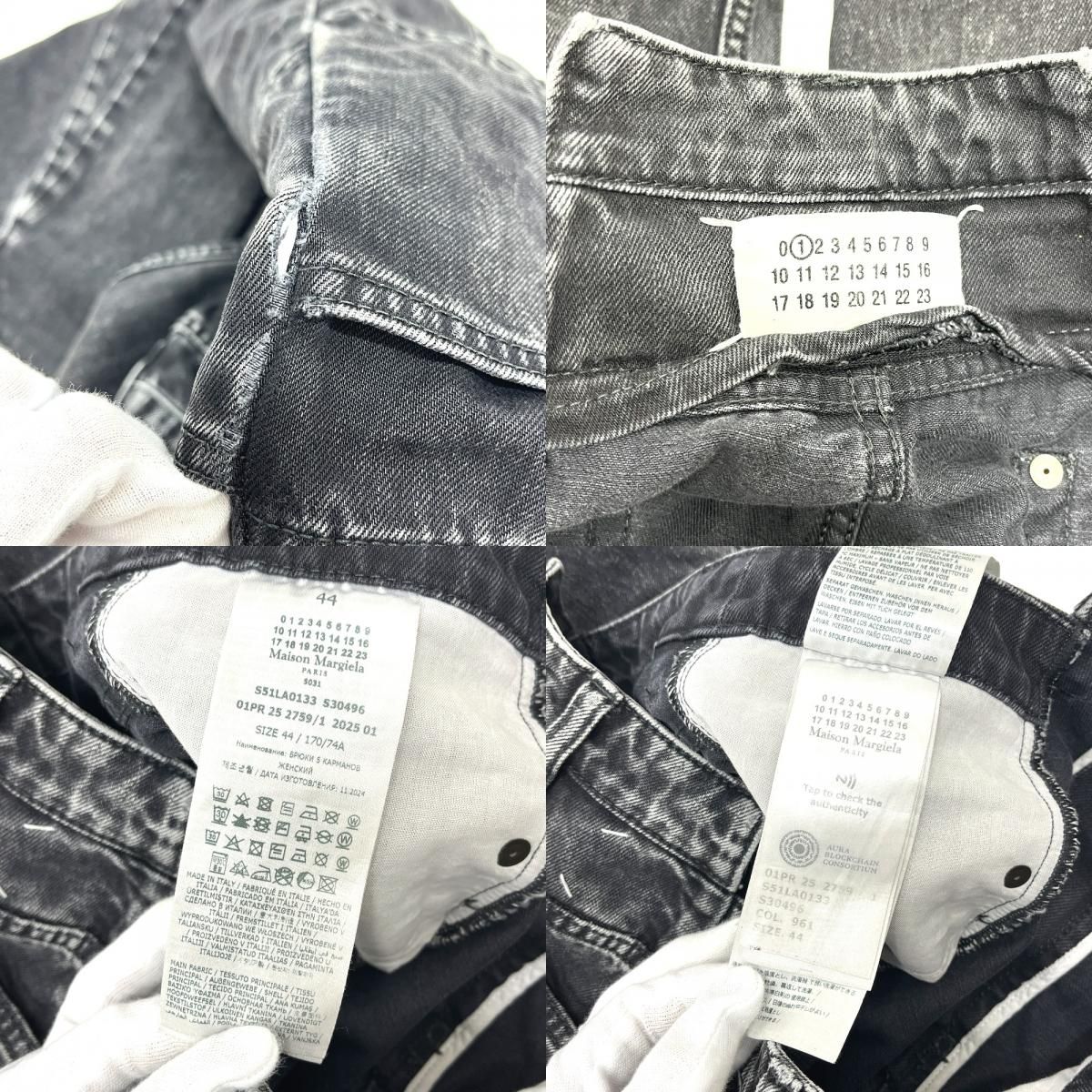 Maison Margiela メゾンマルジェラ デニムパンツ カットアウト 