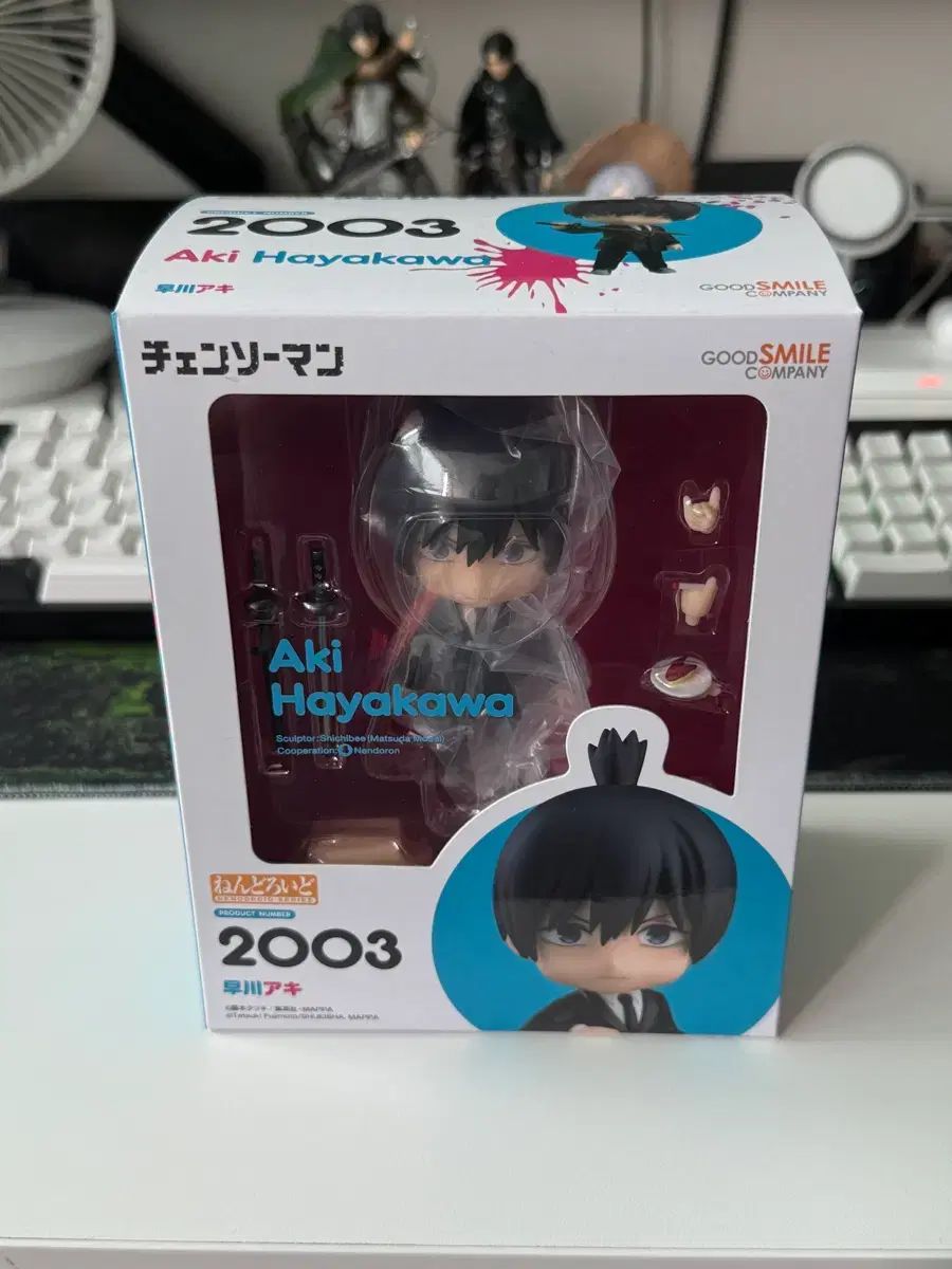 未開封 チェンソーマン 早川アキ ねんどろいど