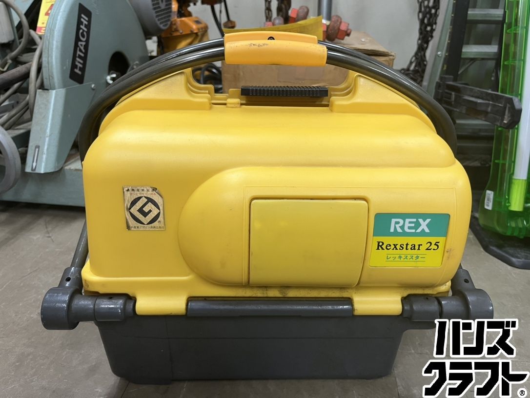 ▼【引取限定】REX S25A? ねじ切り機 開閉困難　【ハンズクラフト博多店】【中古】 35,750円