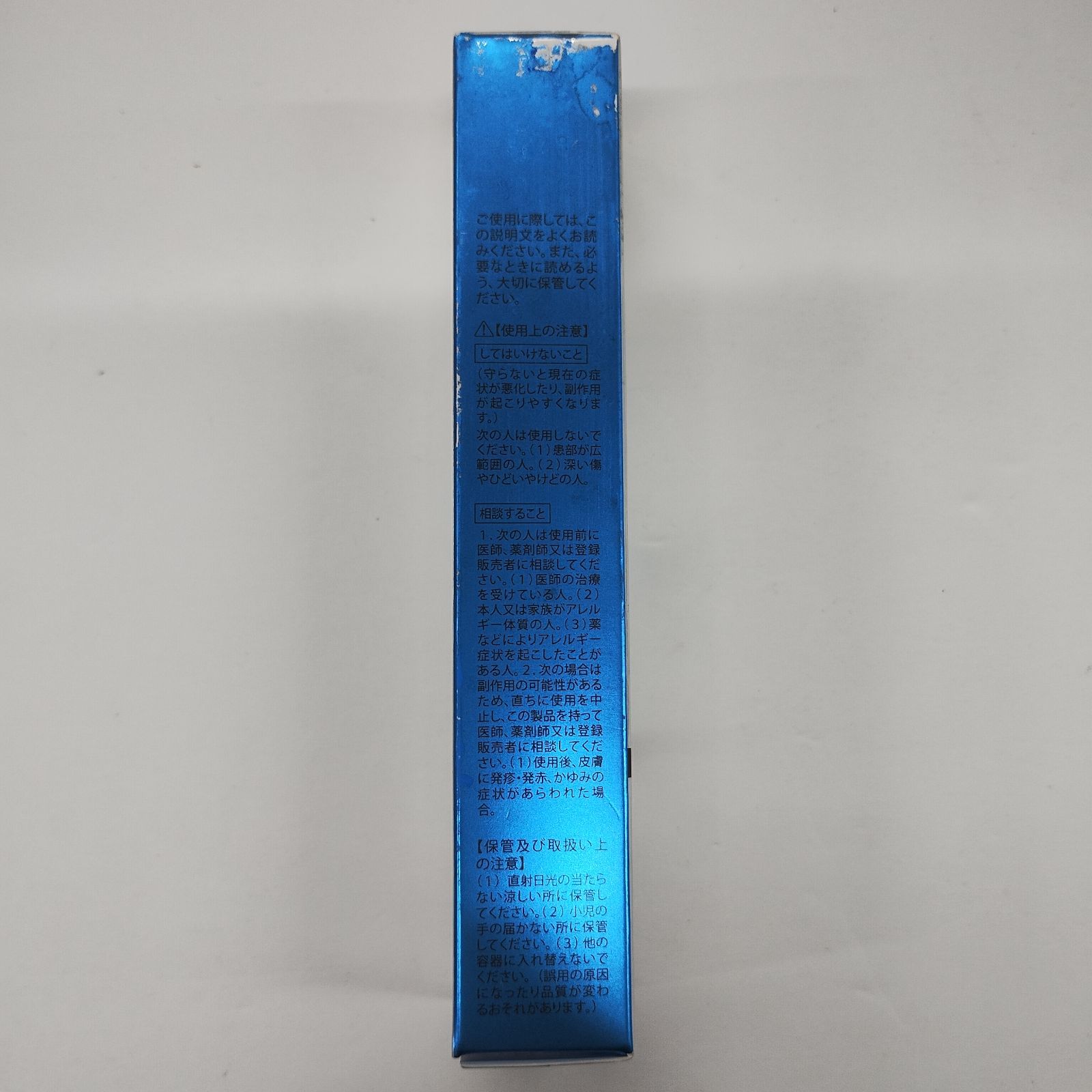 J3133 北の快適工房 クリアストロングショット アルファ 15g - メルカリ
