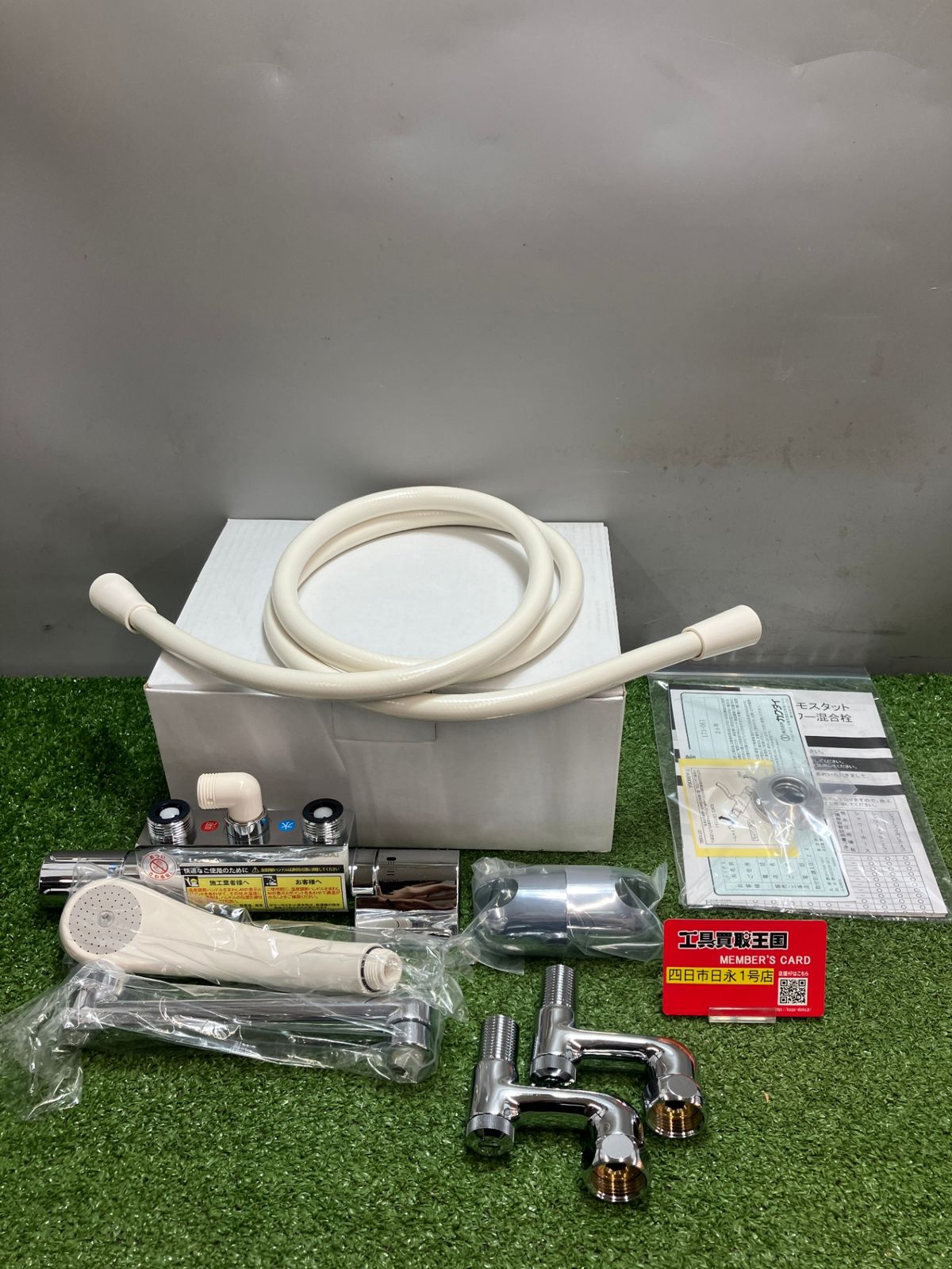 【未使用品】【0936】カクダイ サーモスタットシャワー混合栓 173-061 ITPO2T1CQAC0