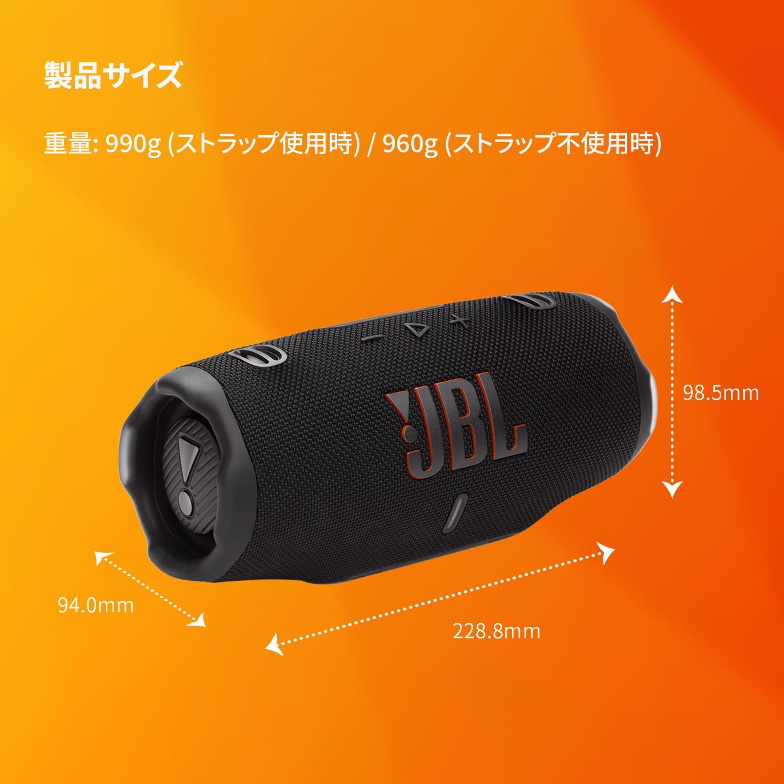 最安値挑戦！【掘り出し市】JBL CHARGE 6 海外版 Bluetoothスピーカー
