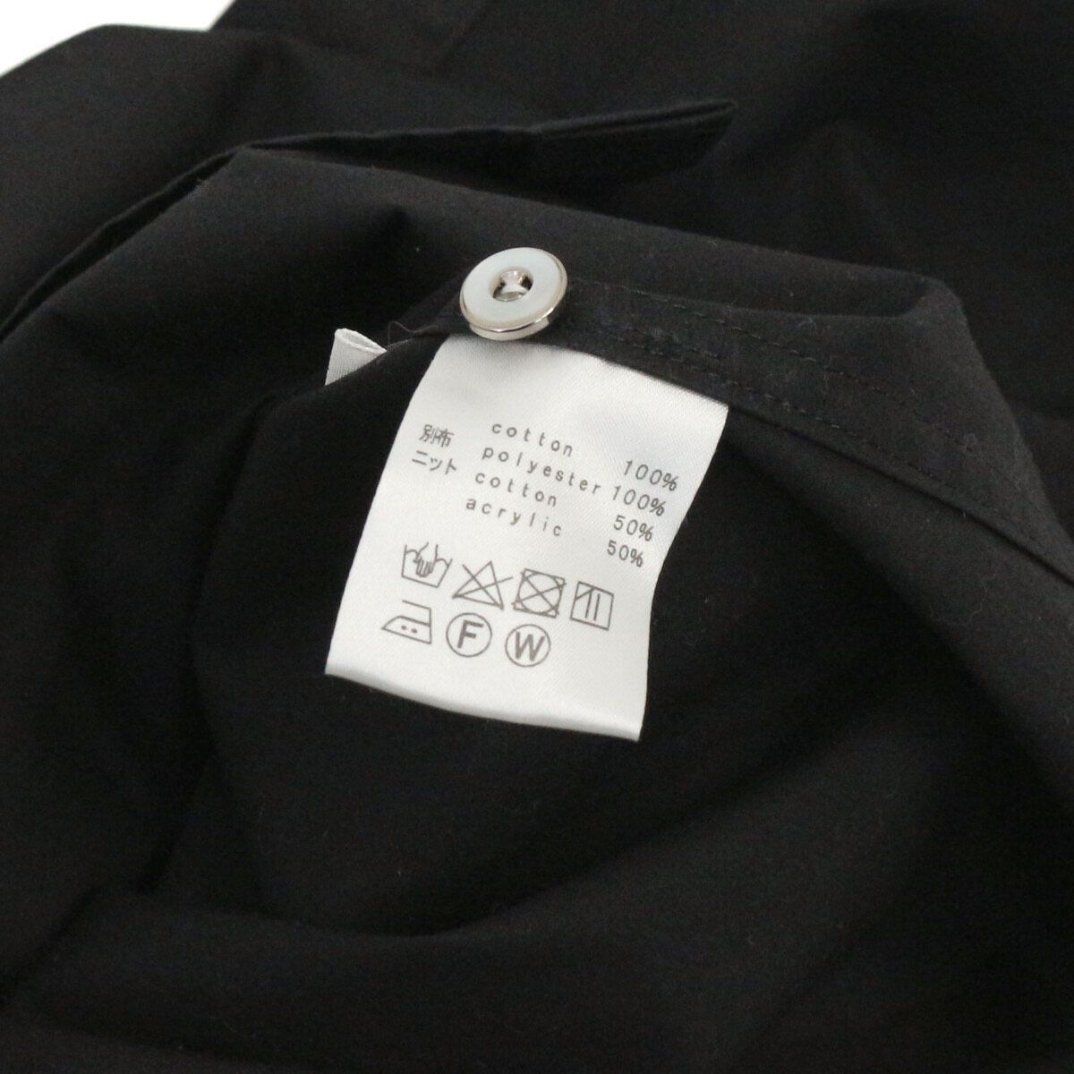 hazama ハザマ 2020-21AW 骨折シャツ S - メルカリ