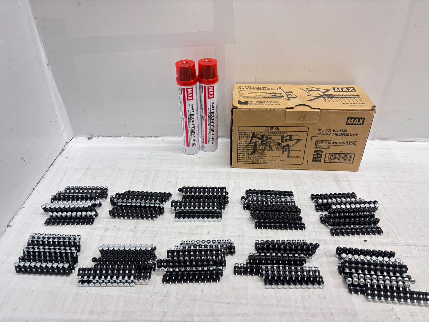 送料無料h14709 MAX マックス CP-715W0-GP-G2(A) ガスネイラ用消耗品セット 工具 未使用品