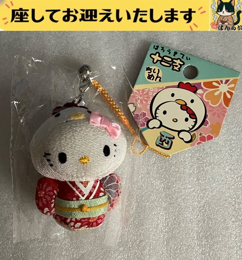 f-サンリオ-　キティ　干支　酉　ちりめん　ぬいぐるみストラップ