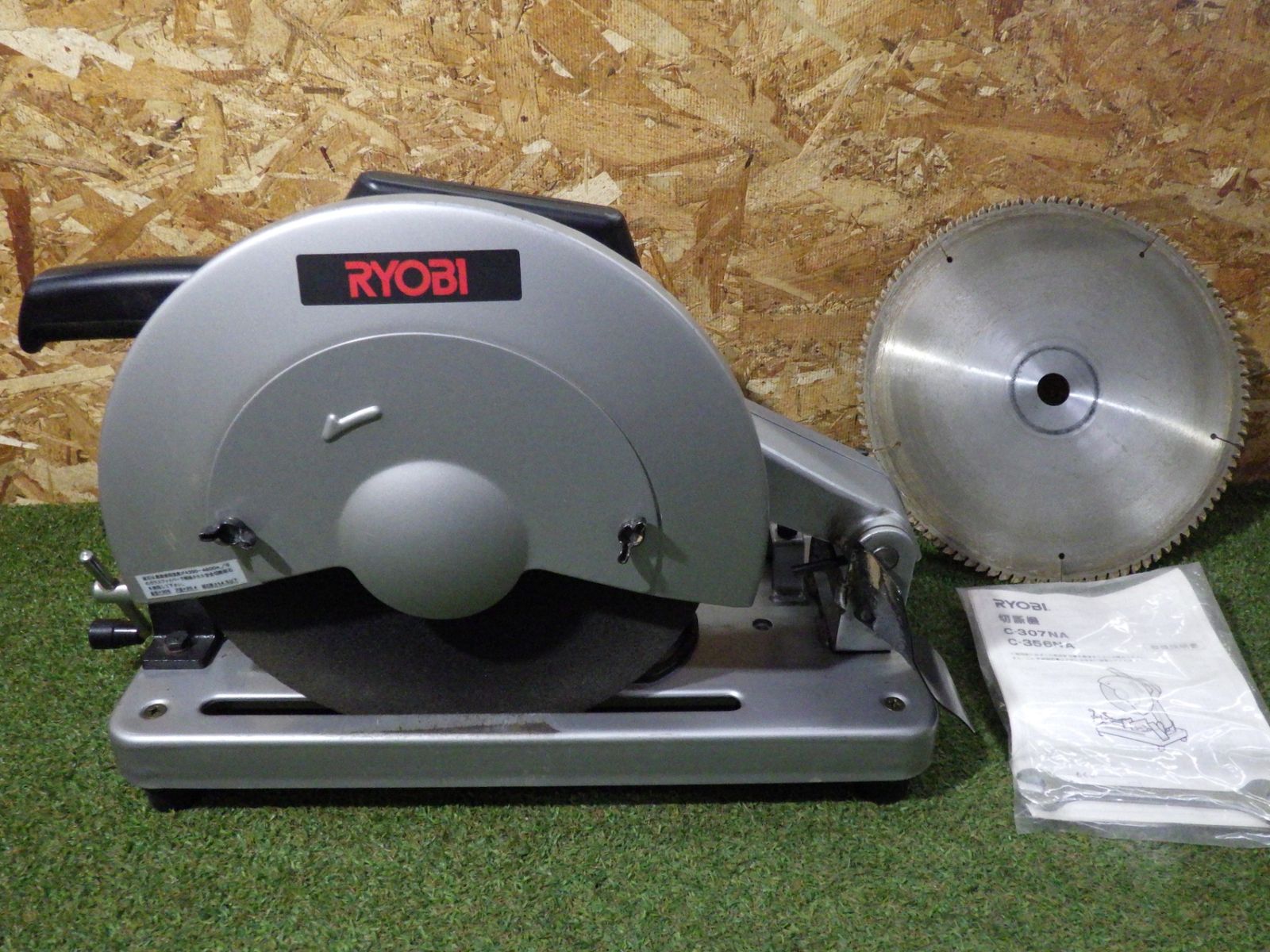 リョービ RYOBI ◇ 切断機 C-307NA 動作確認済 電動工具 コード式 中古 