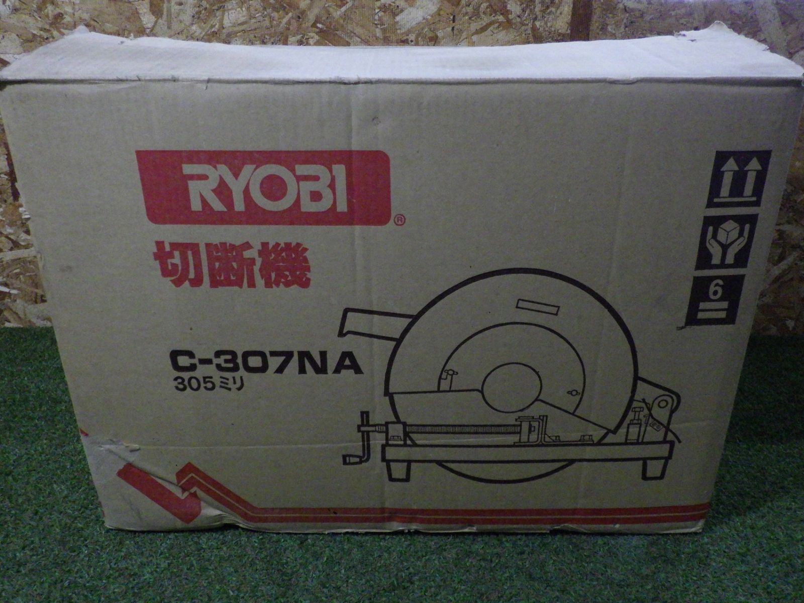 リョービ RYOBI ◇ 切断機 C-307NA 動作確認済 電動工具 コード式 中古 