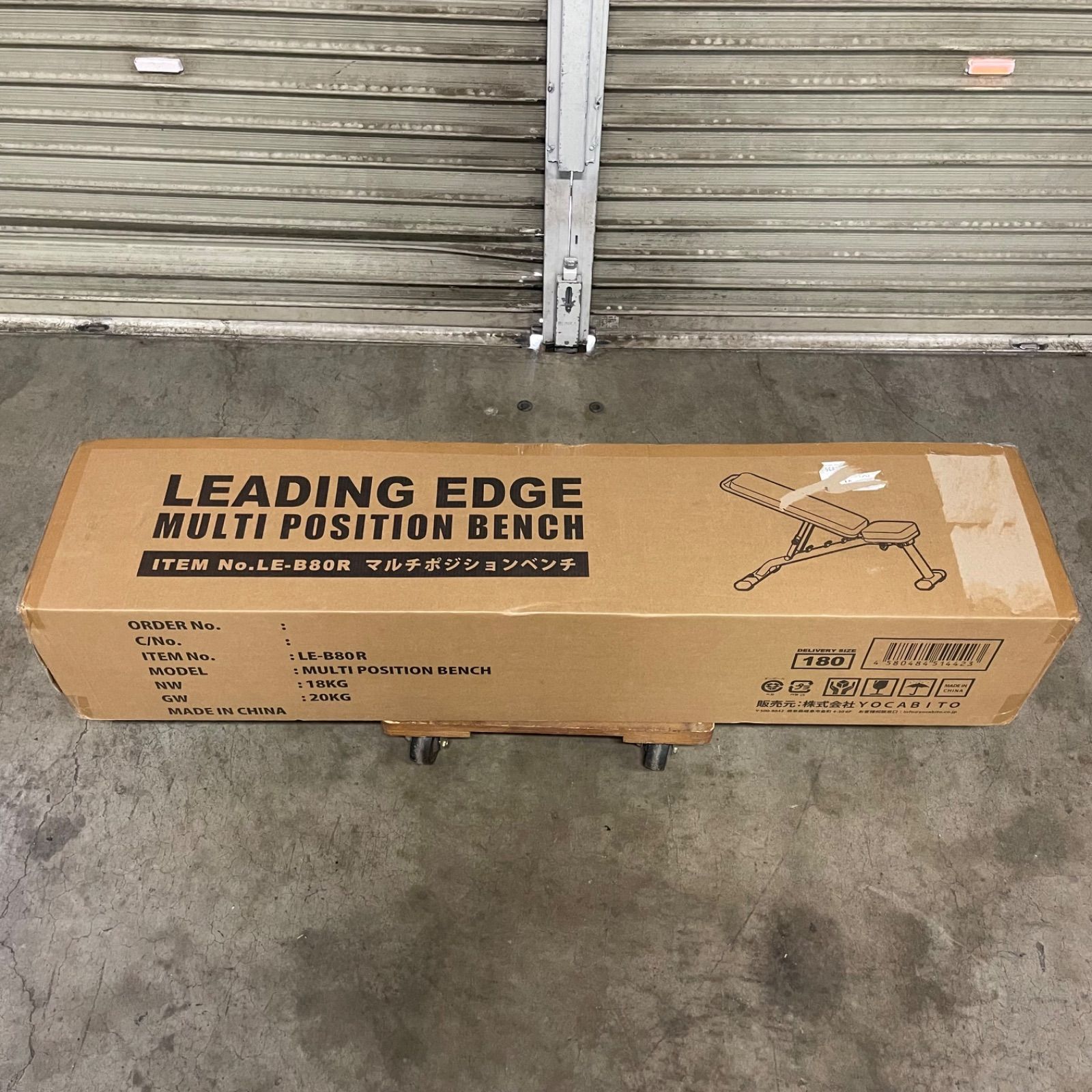 【NPA】未開封品 LEADING EDGE リーディングエッジ マルチポジションベンチ LE-B80R