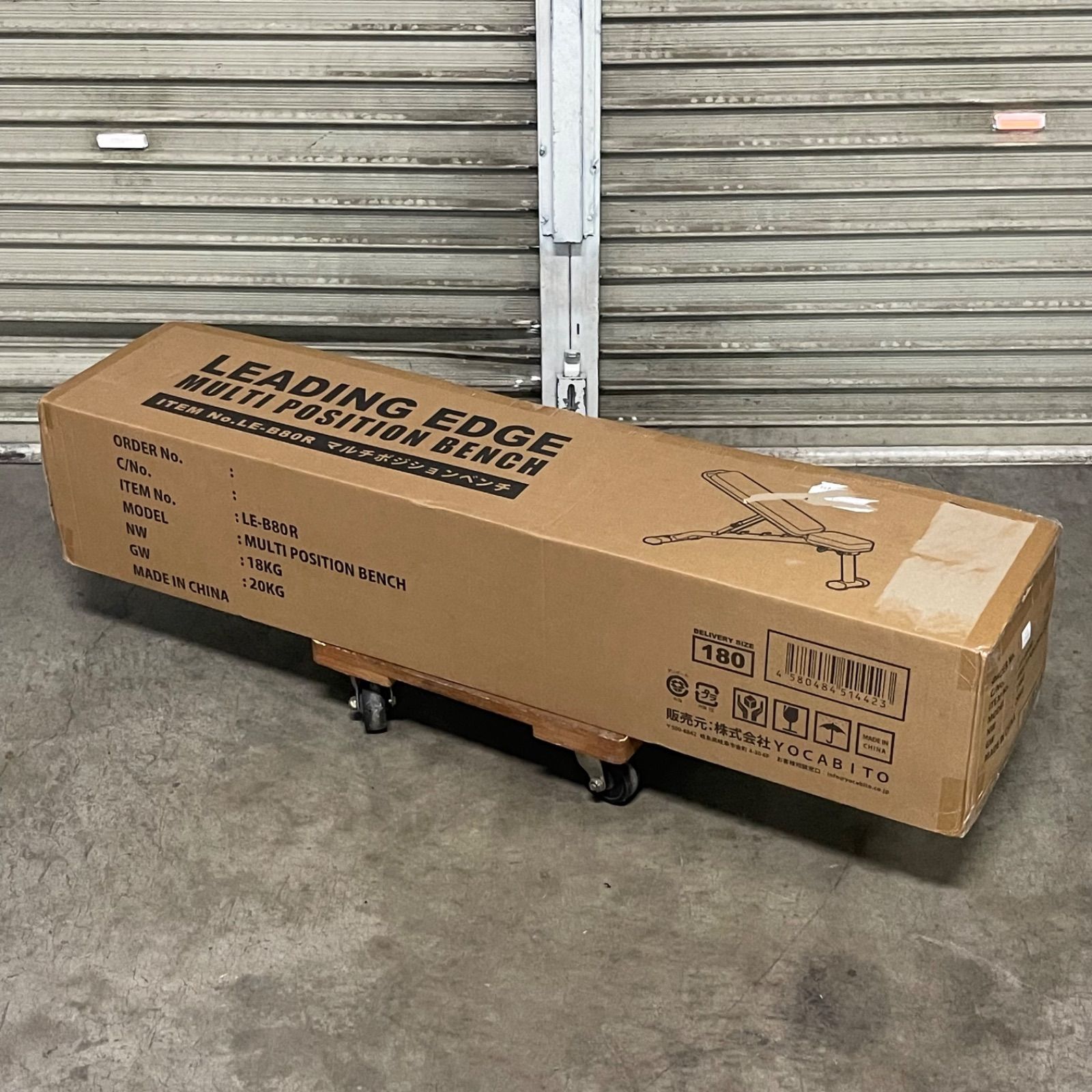 NPA】未開封品 LEADING EDGE リーディングエッジ マルチポジション