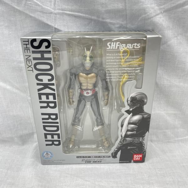 【中古】開封)S.H.Figuarts ショッカーライダー NEXT[91]