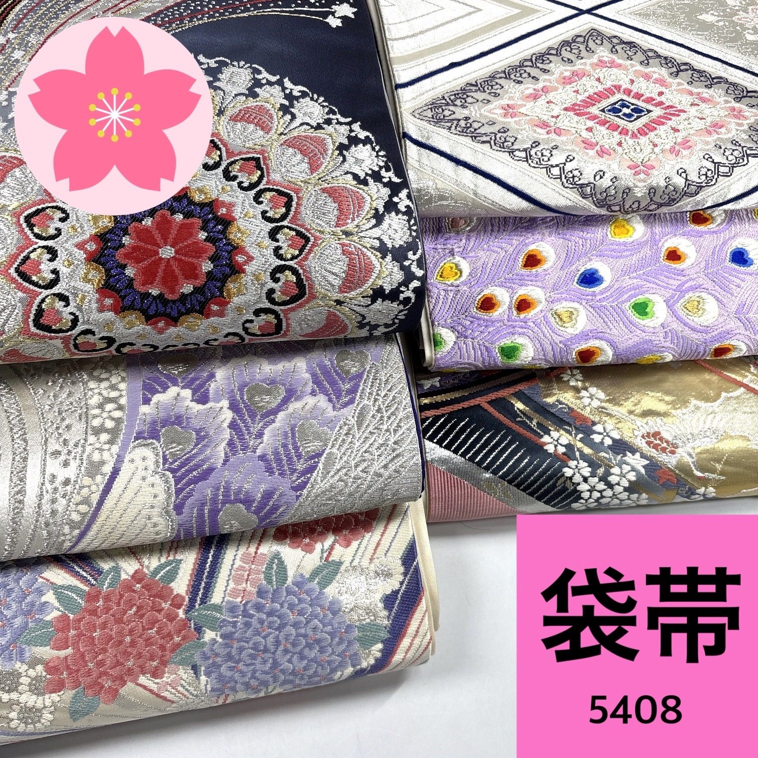 まとめ売り正絹袋帯 袋帯 6枚 正絹 帯まとめ売り【5408】同梱購入歓迎 リメイク用 着付け