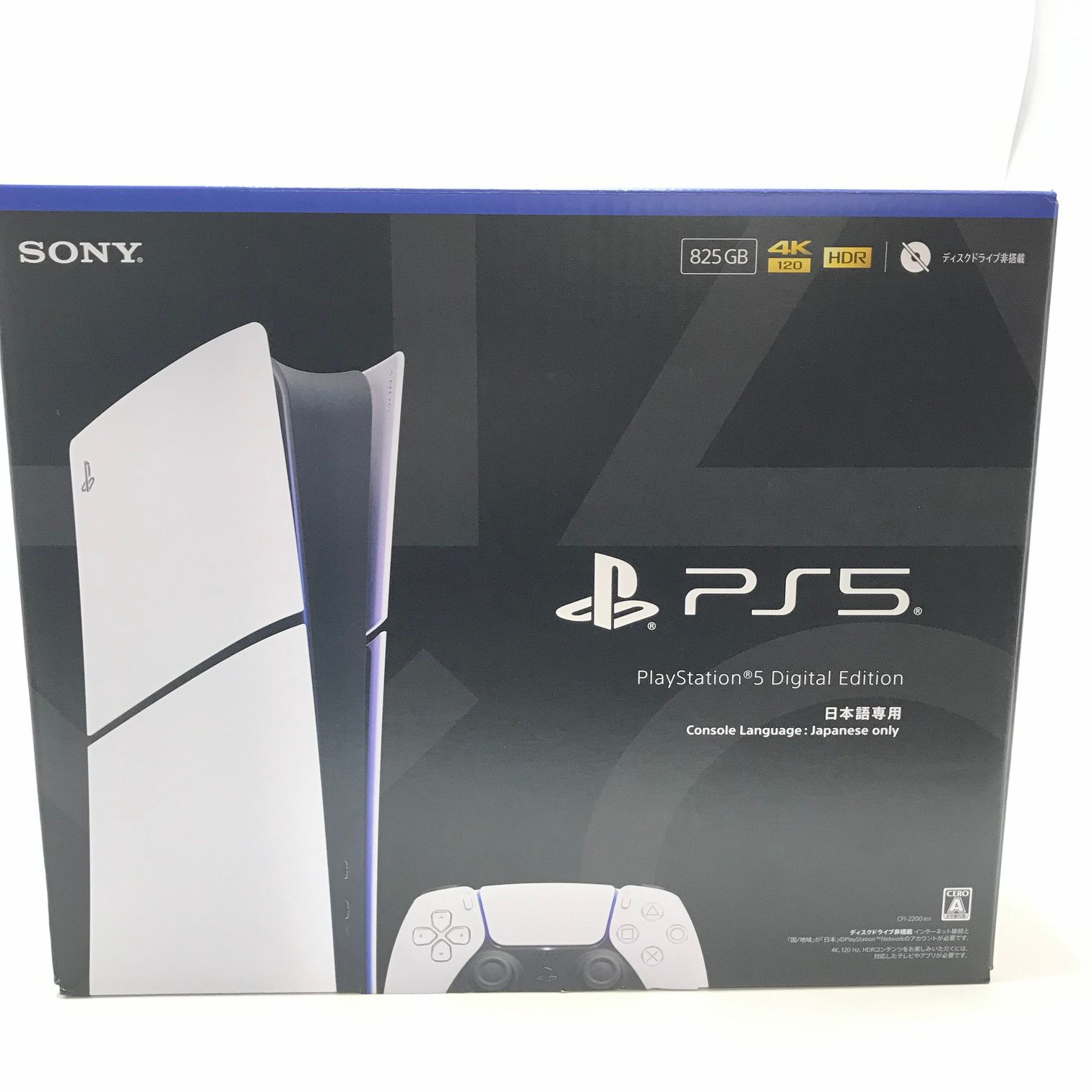【未使用品】 PlayStation 5 デジタル・エディション 日本語専用 Console 【032-260526-no-02-fur】