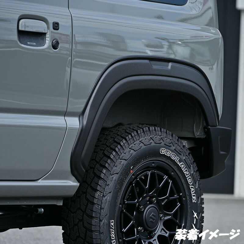 スズキ ジムニー JB64 オーバーフェンダー キット SUZUKI Jimny