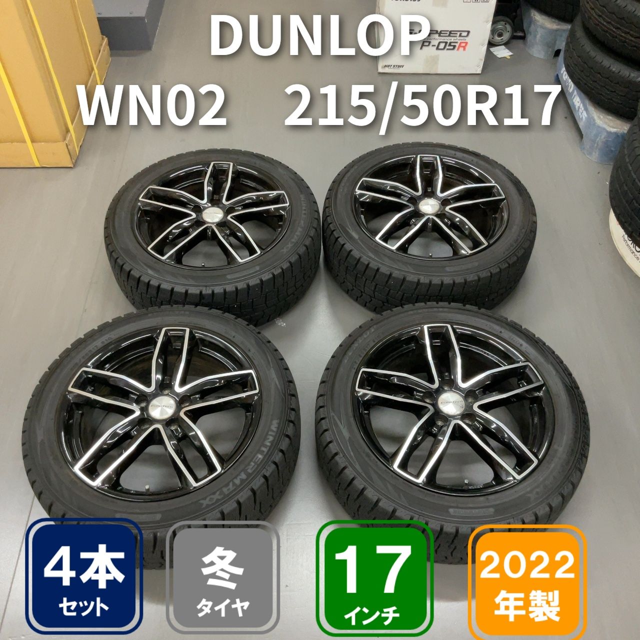 車 EuroTech 17インチ アルミホイールセット