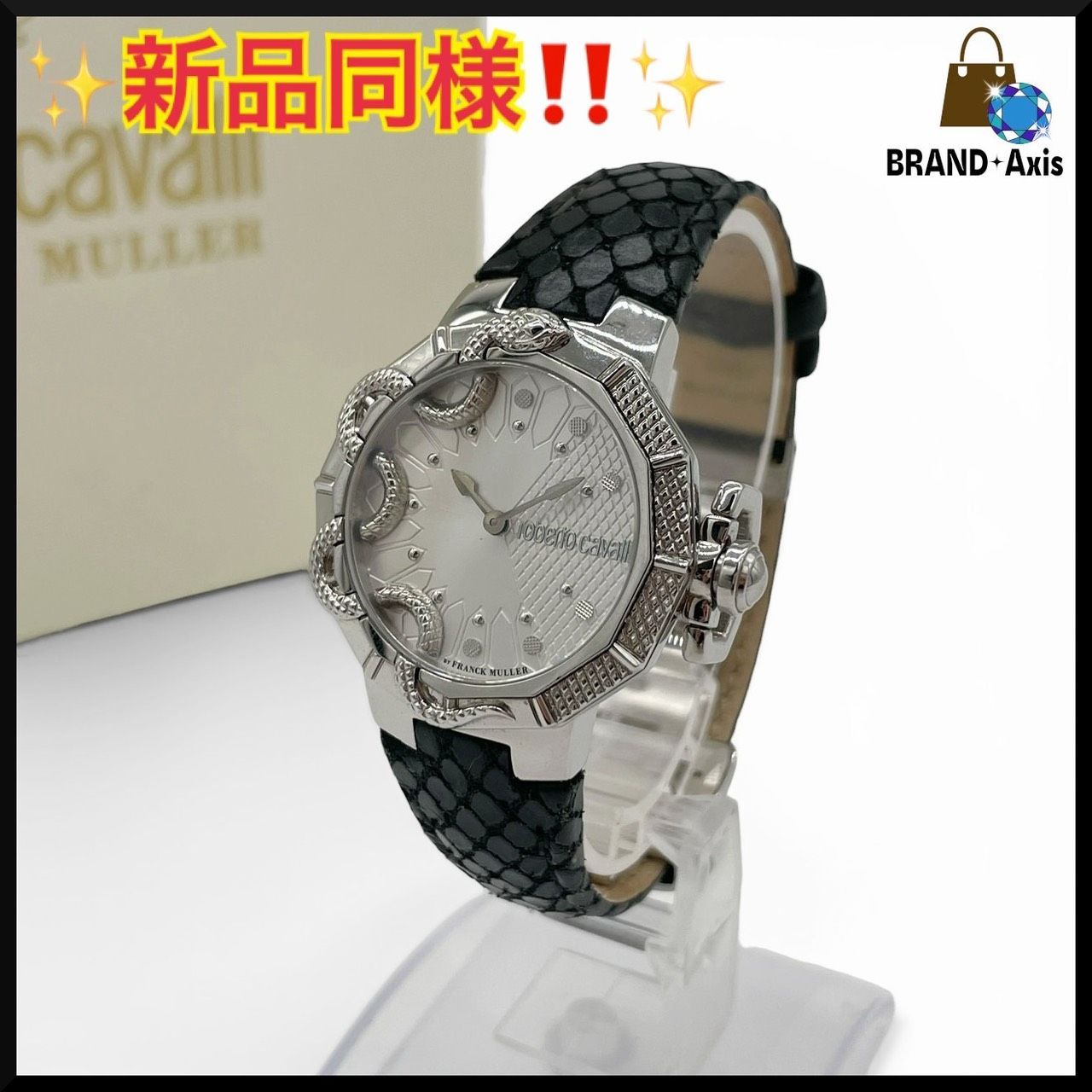 【新品同様】ロベルトカヴァリ roberto cavalli バイ フランクミュラー パイソン 腕時計 ブラック