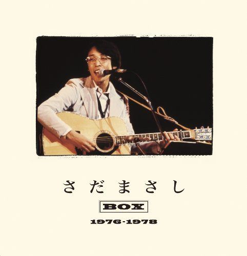 【CD】さだまさしBOX 1976-1978