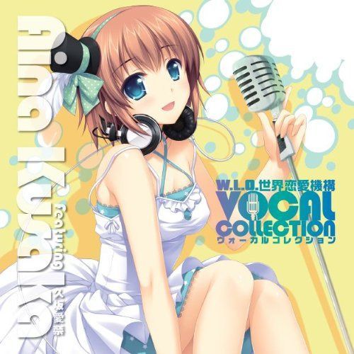 【CD】W.L.O.世界恋愛機構 ボーカルコレクション
